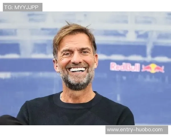 红牛CEO透露克洛普不愿执教且合同无解约条款真相